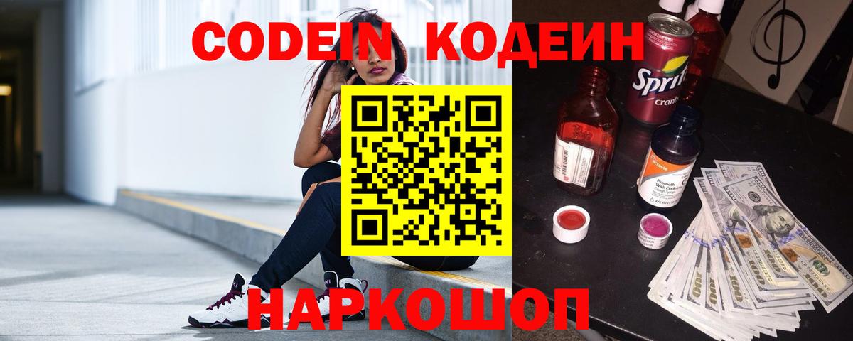 ГАШИШ  Марихуана  Коломна  А ПВП СК   Вход с VPN  Меф МЯУ МЯУ  