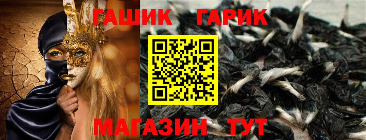 ГАШИШ hashish Коломна