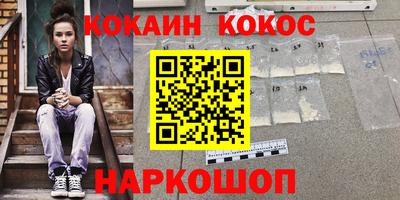 мяу мяу кристалл Коммунар