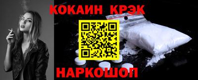 мяу мяу кристалл Коммунар