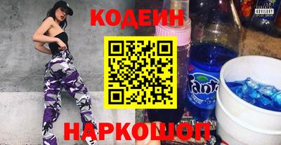 мяу мяу кристалл Коммунар
