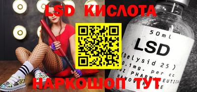 мяу мяу кристалл Коммунар