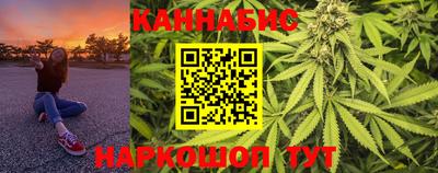 мяу мяу кристалл Коммунар