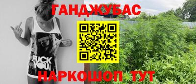 мяу мяу кристалл Коммунар