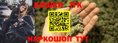 мяу мяу кристалл Коммунар