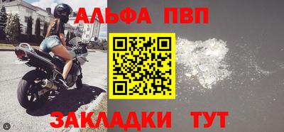 мяу мяу кристалл Коммунар
