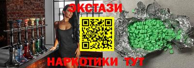 мяу мяу кристалл Коммунар