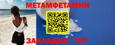мяу мяу кристалл Коммунар