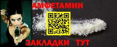 мяу мяу кристалл Коммунар