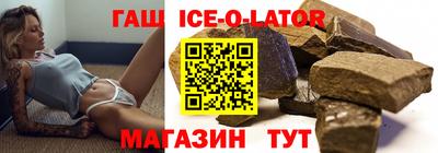 марки lsd Комсомольск-на-Амуре
