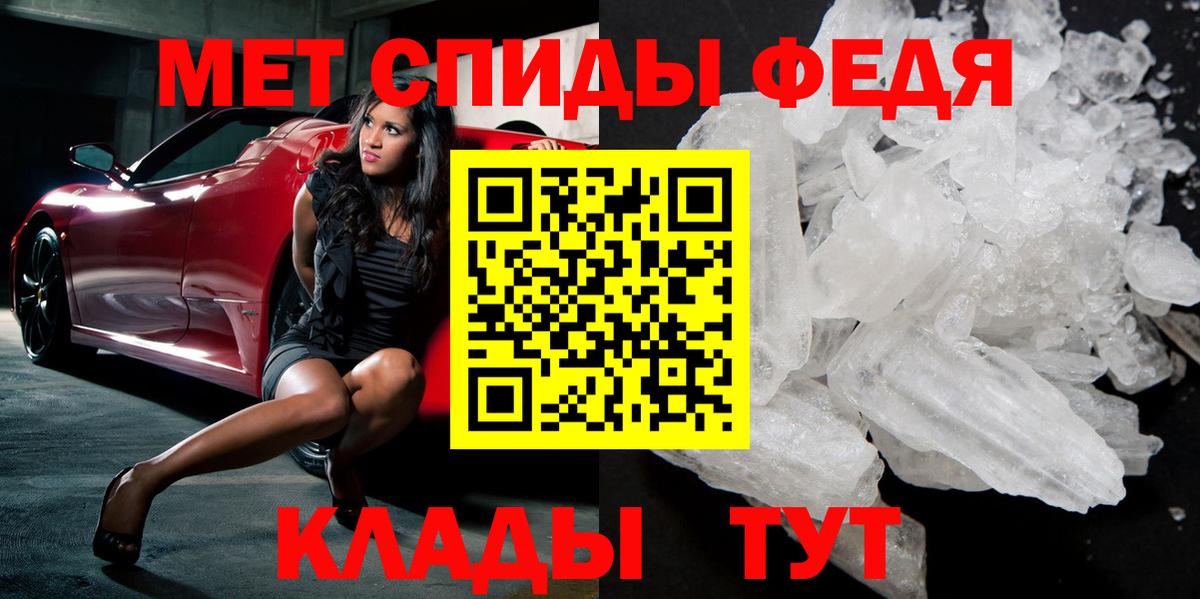МЕТАМФЕТАМИН витя Коломна