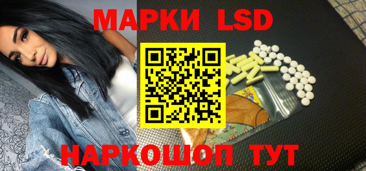 Наркотические марки 1,5мг  дарнет шоп  Коломна  Вход с VPN 
