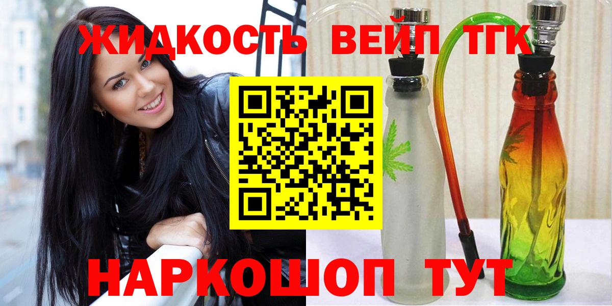 ТГК концентрат Коломна