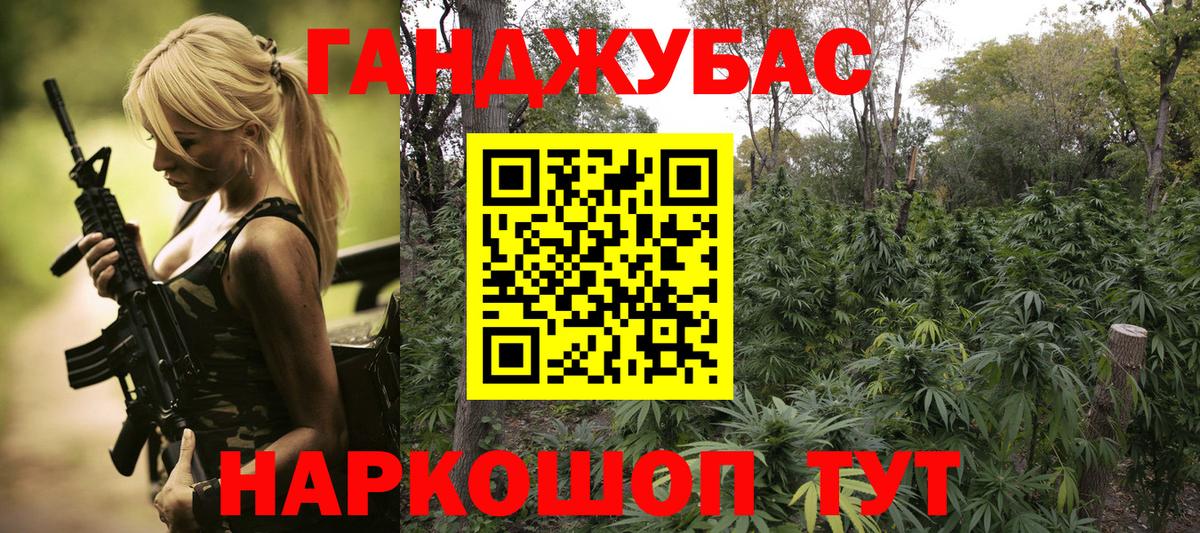 Каннабис конопля Коломна